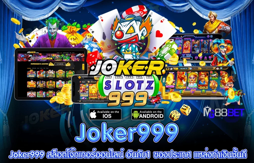 Slot Joker 999 by lover999