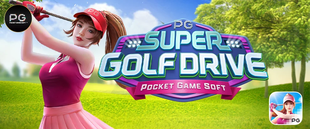 Super golg drive by lover999